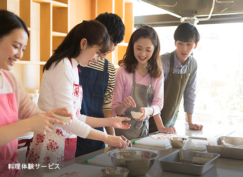 集いの場