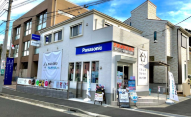 クラシンク ファミリー電気 大津店