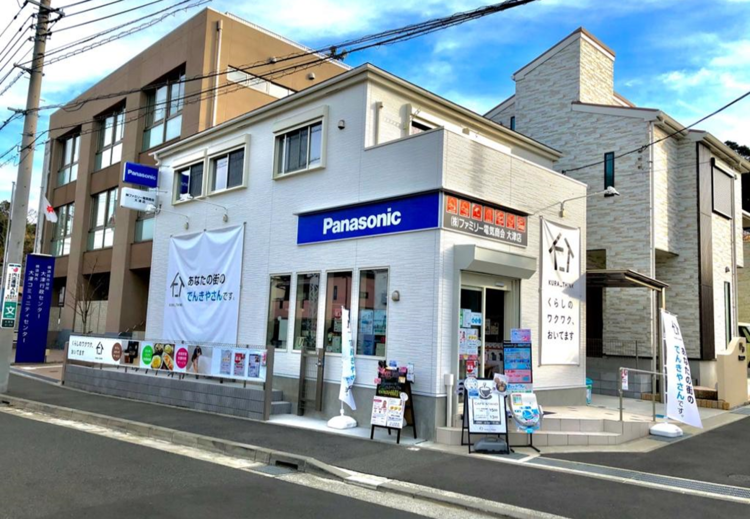 クラシンク ファミリー電気 大津店