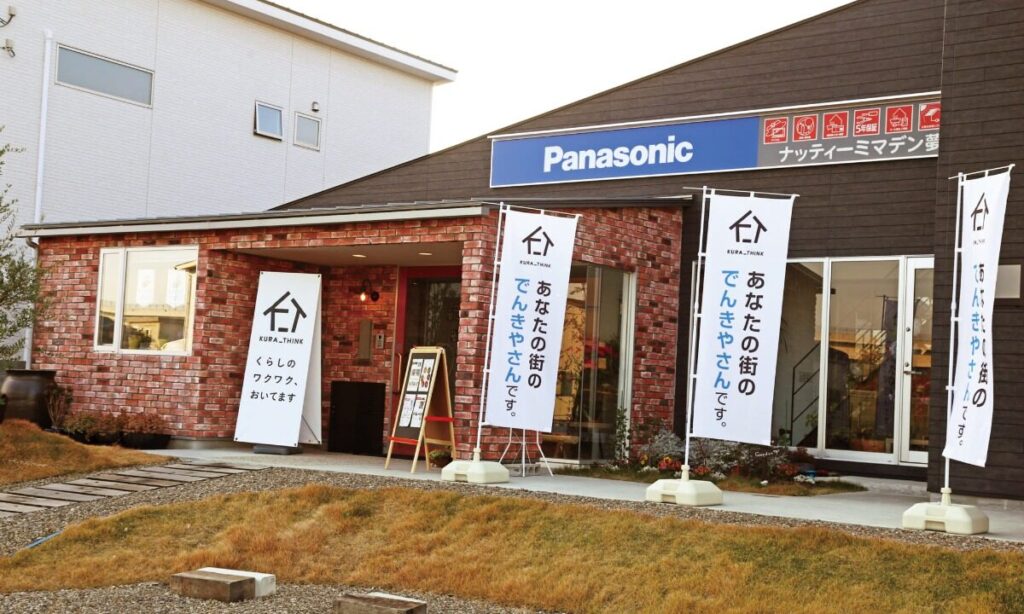 クラシンク ナッティーミマデン 夢館