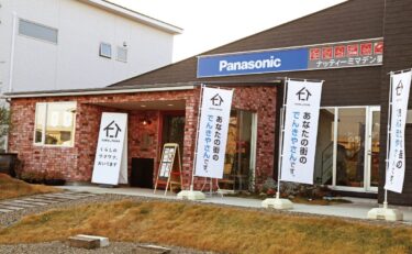 クラシンク ナッティーミマデン 夢館