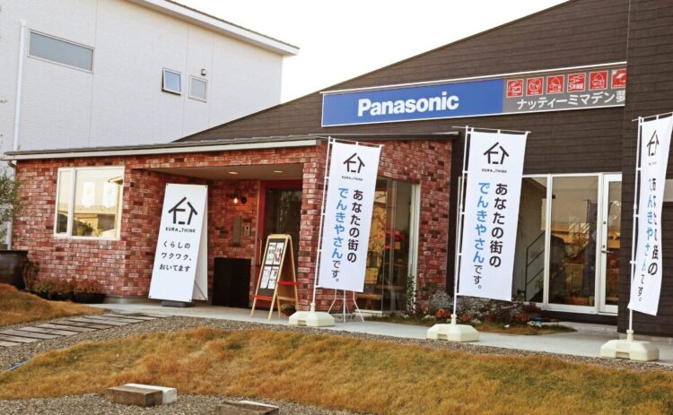クラシンク ナッティーミマデン 夢館