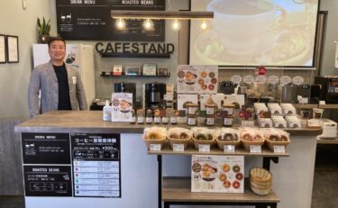 話題のお茶＆茶葉の販売をスタート