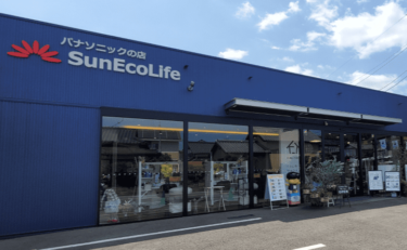 クラシンク サンエコライフ 須屋店