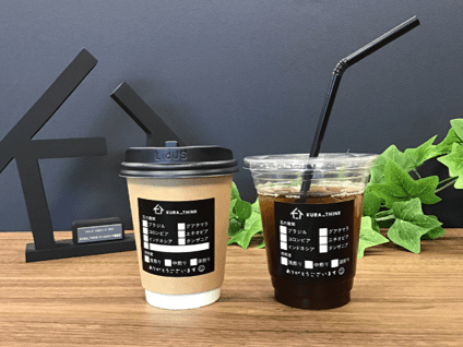 クラシンク サンエコライフ 須屋店