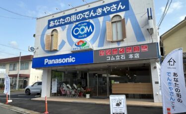 クラシンク コムタテイシ