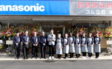 【新店舗】広島県府中市　クラシンク コムタテイシOPEN！