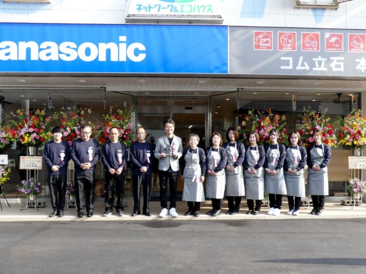 【新店舗】広島県府中市　クラシンク コムタテイシOPEN！